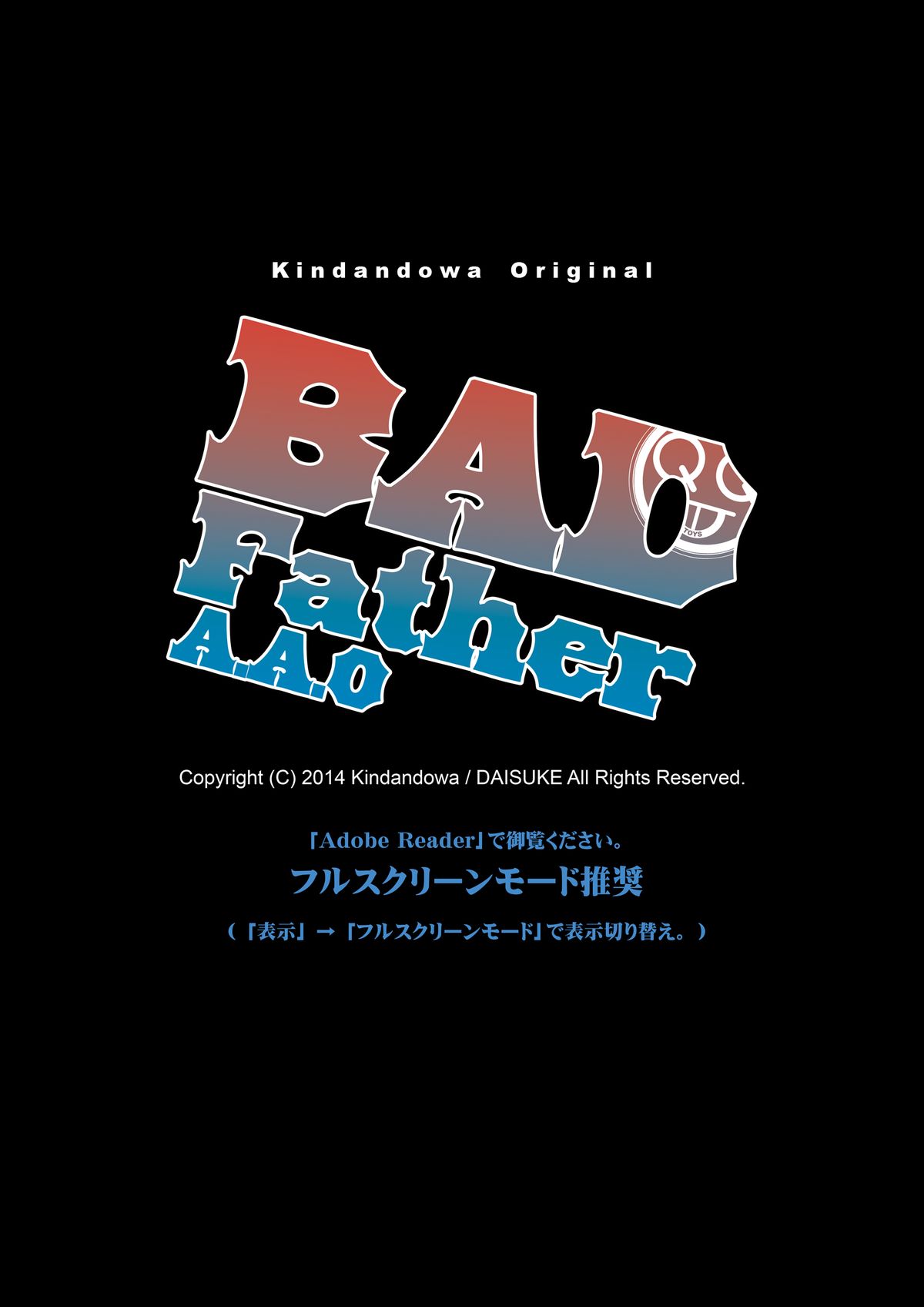 [禁断童話 (DAISUKE)] BAD Father