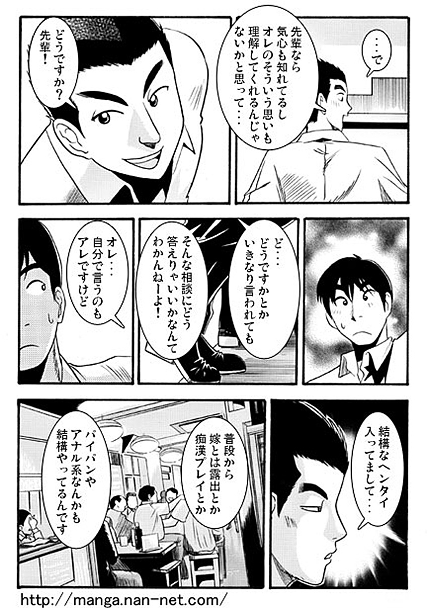 [烏賊松] 願望（前・後編）
