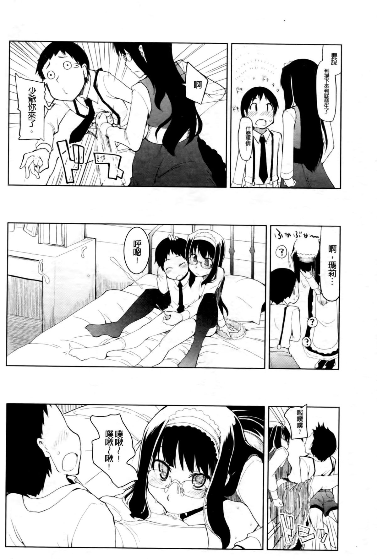 [りょう] おいしいお肉の召し上がり方 [中国翻訳]