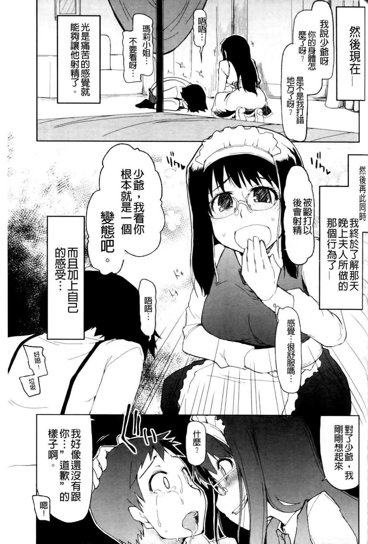 [りょう] おいしいお肉の召し上がり方 [中国翻訳]