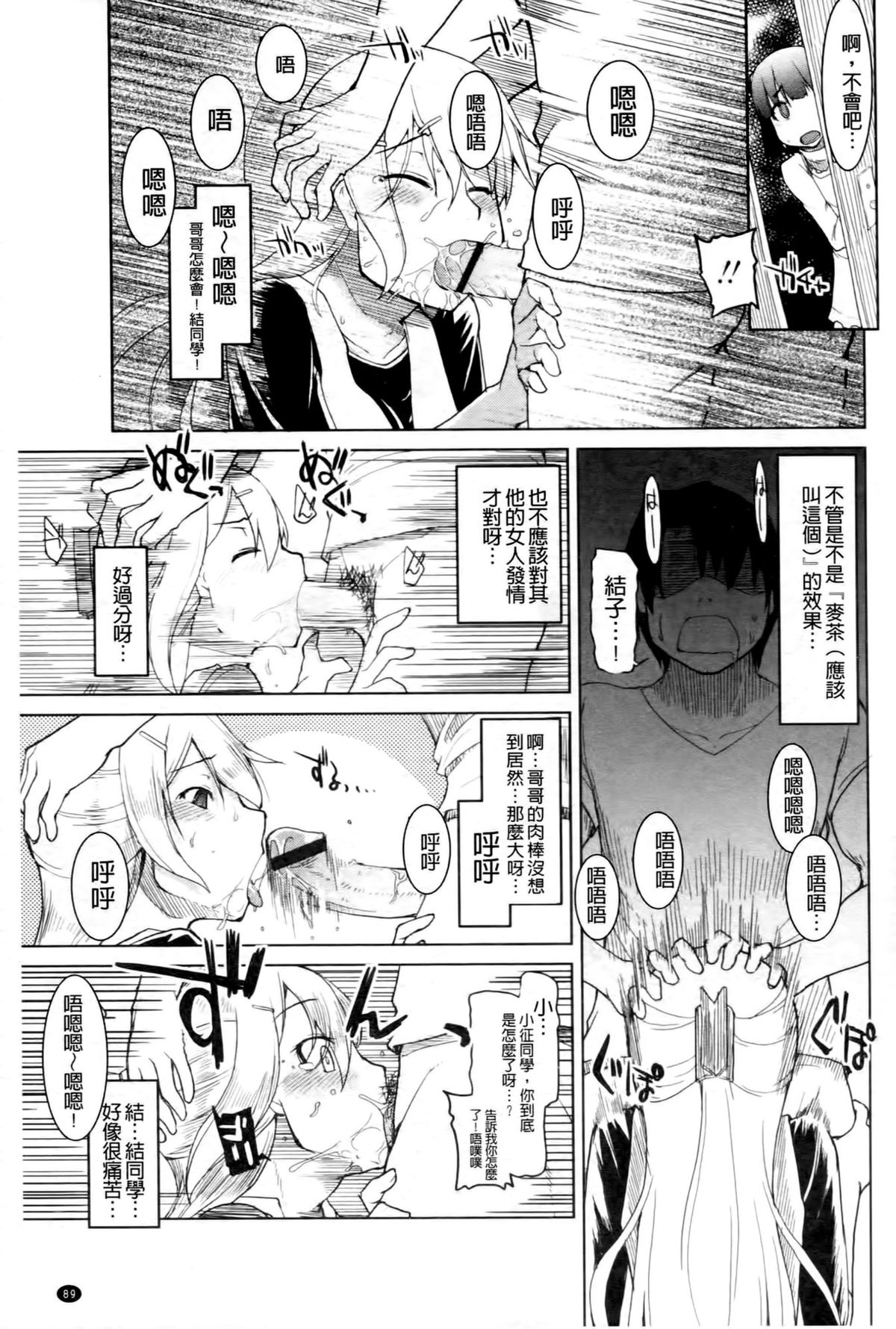 [りょう] おいしいお肉の召し上がり方 [中国翻訳]