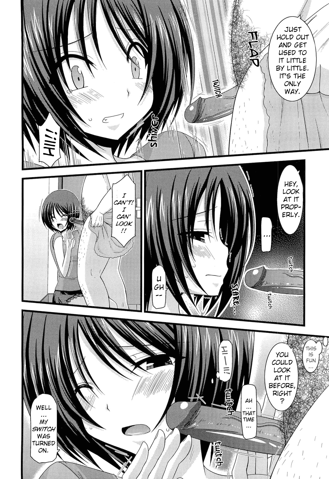 [valssu (茶琉)] 露出少女遊戯捌 [英訳] [無修正]