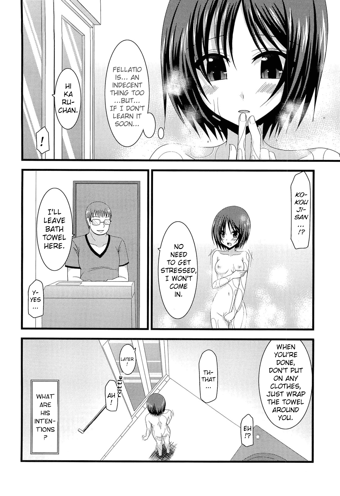 [valssu (茶琉)] 露出少女遊戯捌 [英訳] [無修正]