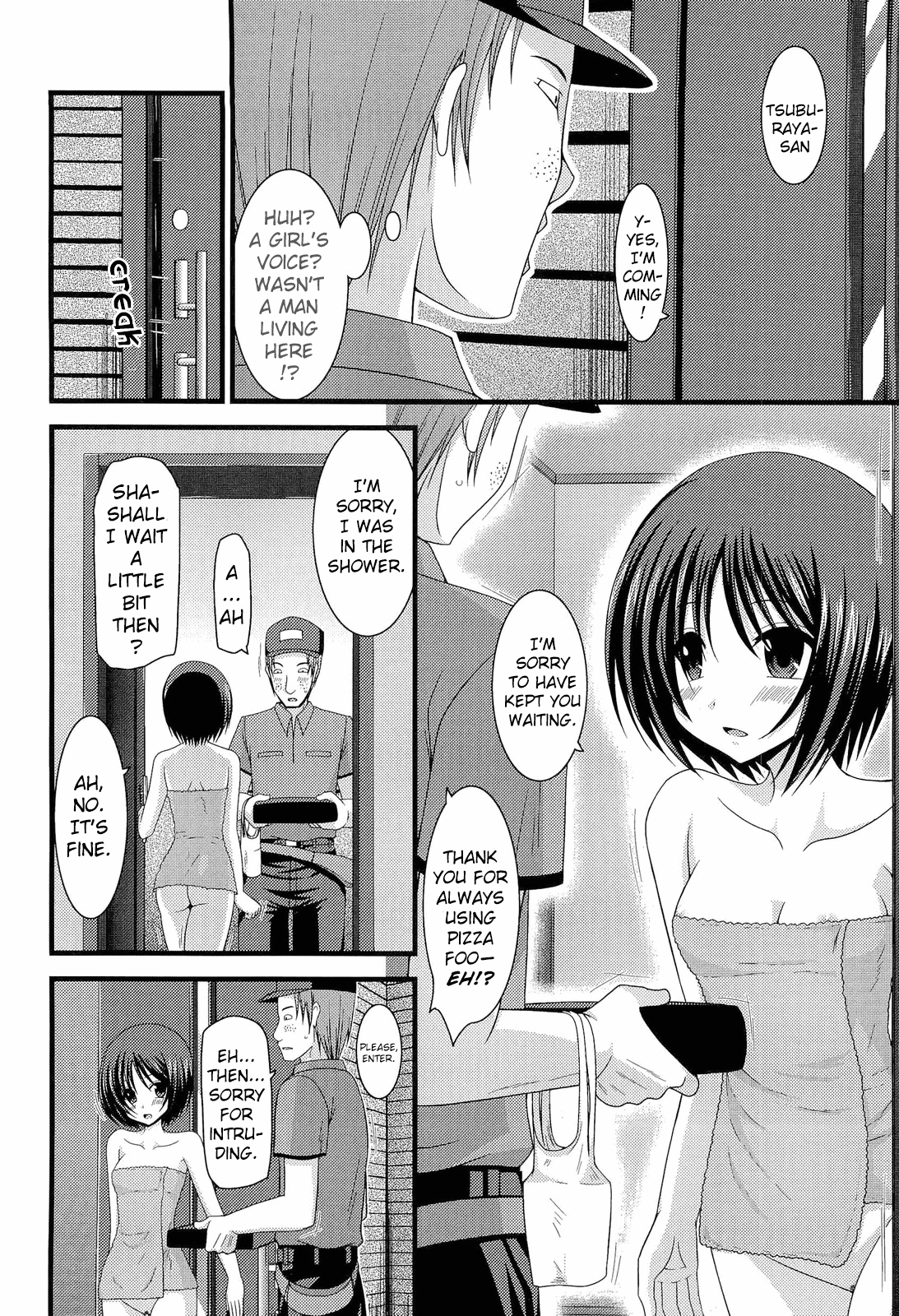 [valssu (茶琉)] 露出少女遊戯捌 [英訳] [無修正]