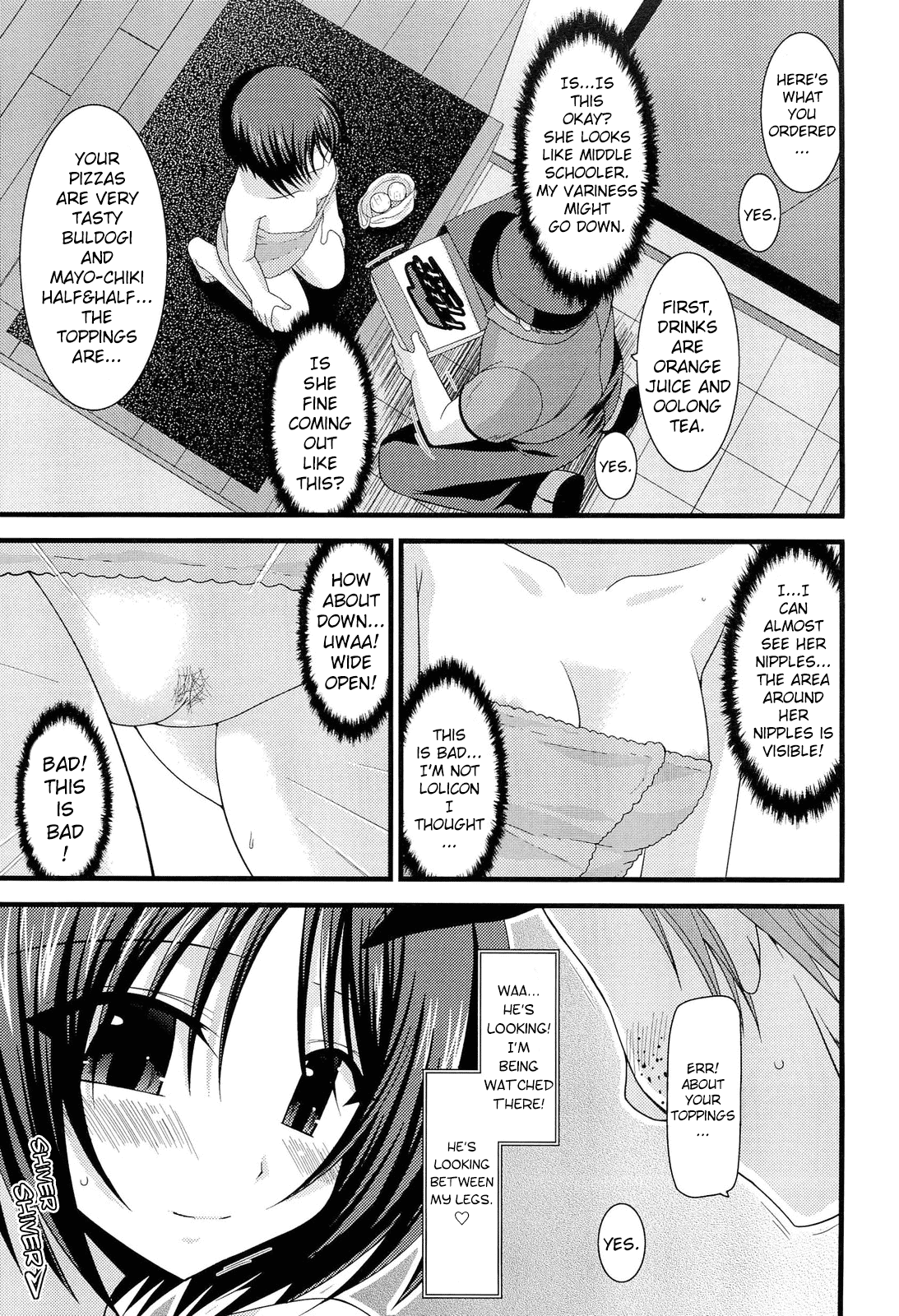 [valssu (茶琉)] 露出少女遊戯捌 [英訳] [無修正]
