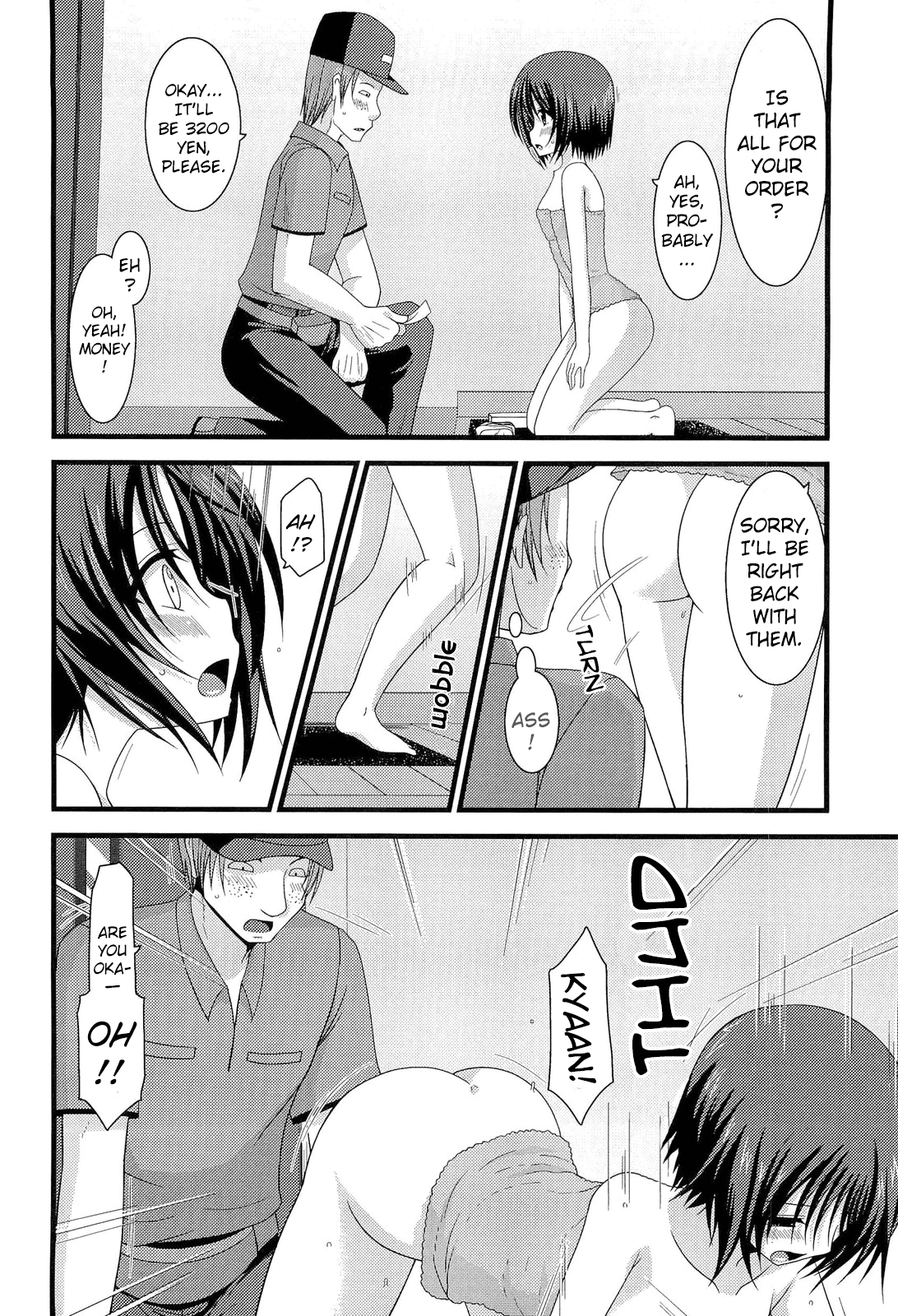 [valssu (茶琉)] 露出少女遊戯捌 [英訳] [無修正]