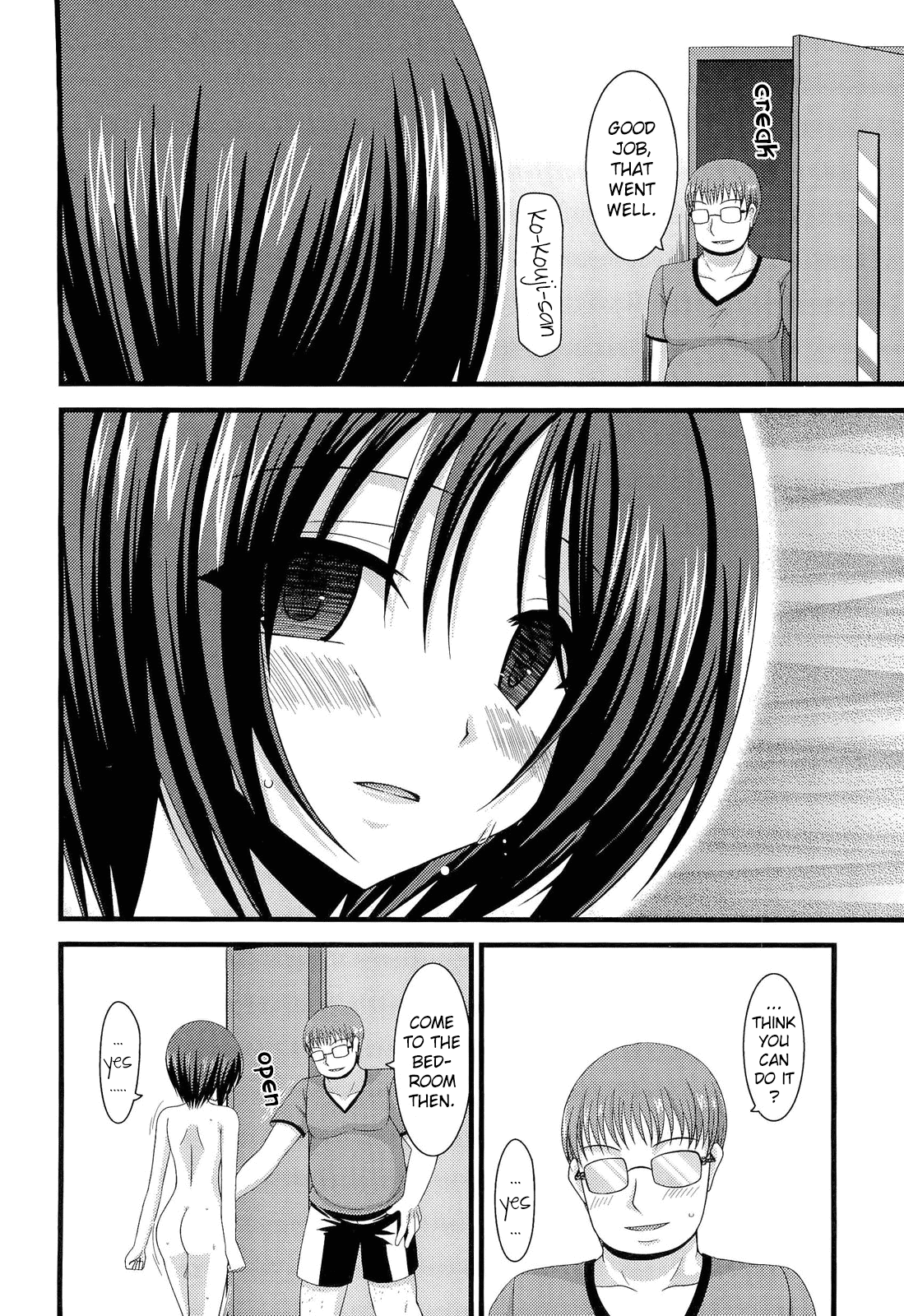 [valssu (茶琉)] 露出少女遊戯捌 [英訳] [無修正]