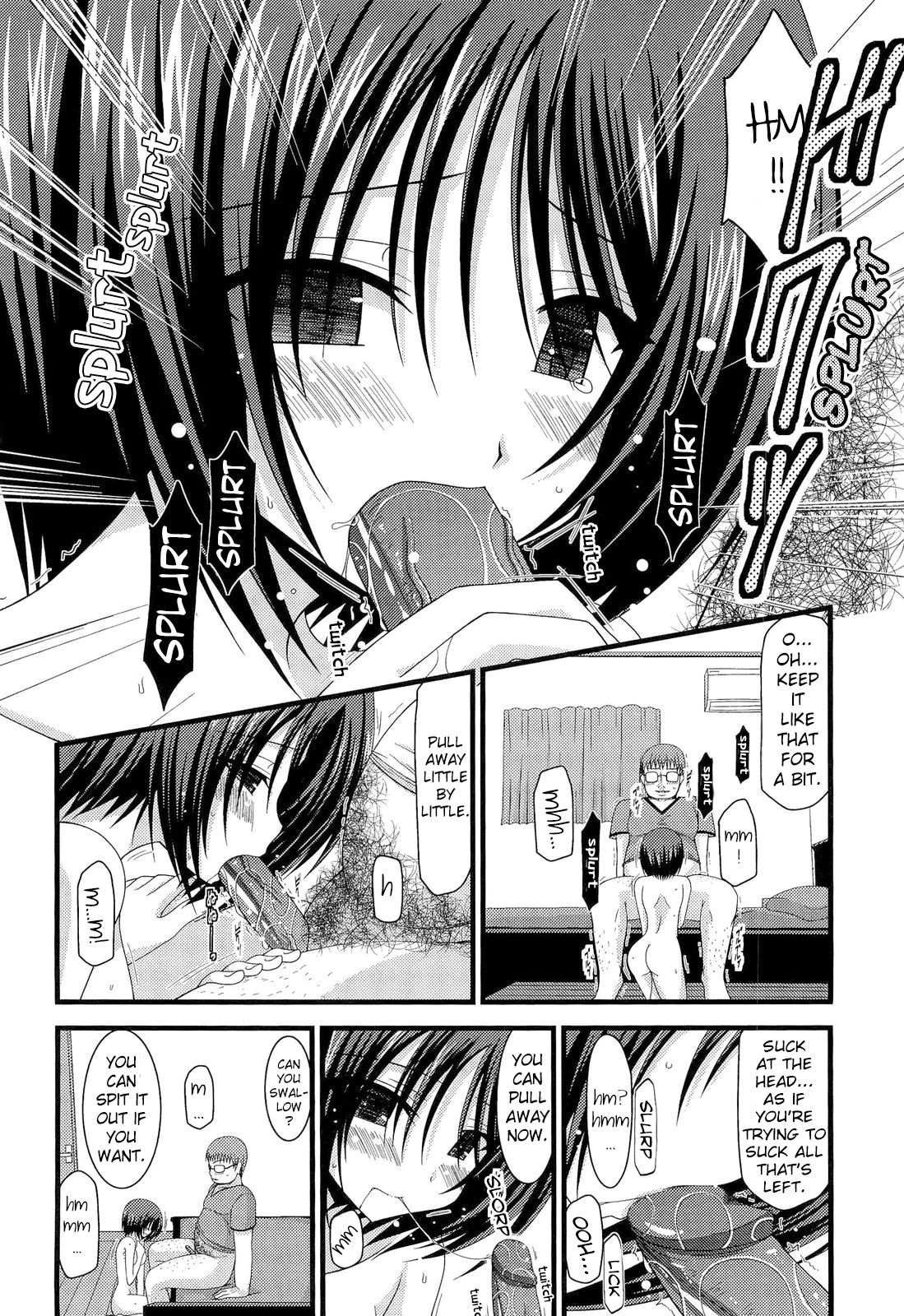[valssu (茶琉)] 露出少女遊戯捌 [英訳] [無修正]
