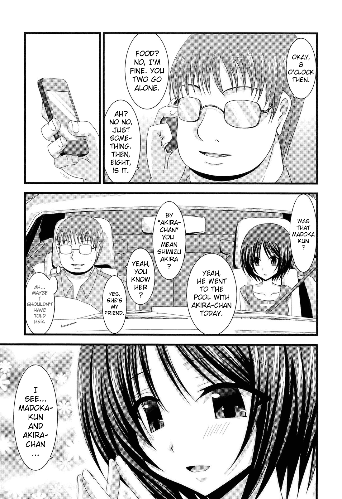 [valssu (茶琉)] 露出少女遊戯捌 [英訳] [無修正]