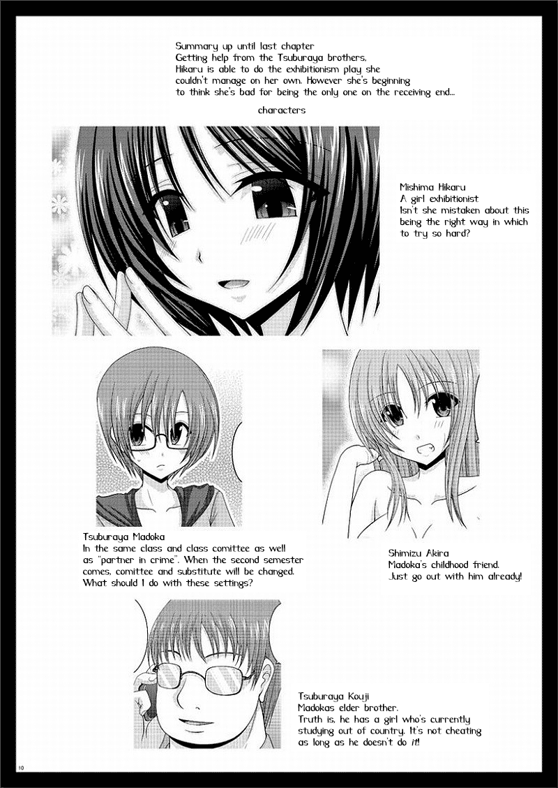 [valssu (茶琉)] 露出少女遊戯捌 [英訳] [無修正]
