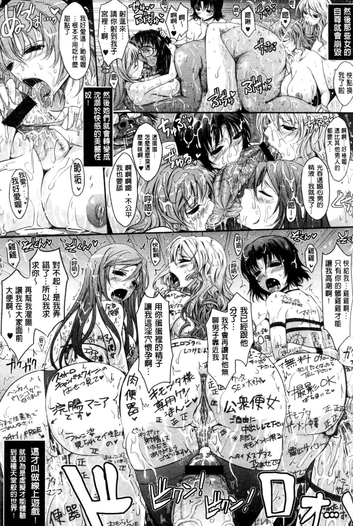[TANA] およめさまHONEYDAYS 上 [中国翻訳]