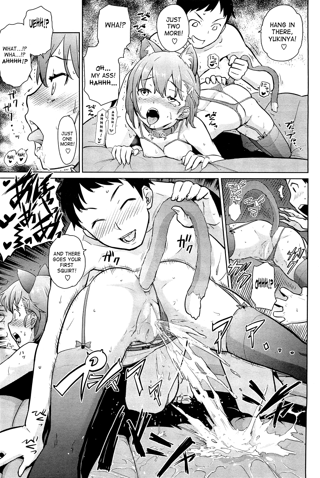 [てりてりお] ゆきにゃっ! [英訳]