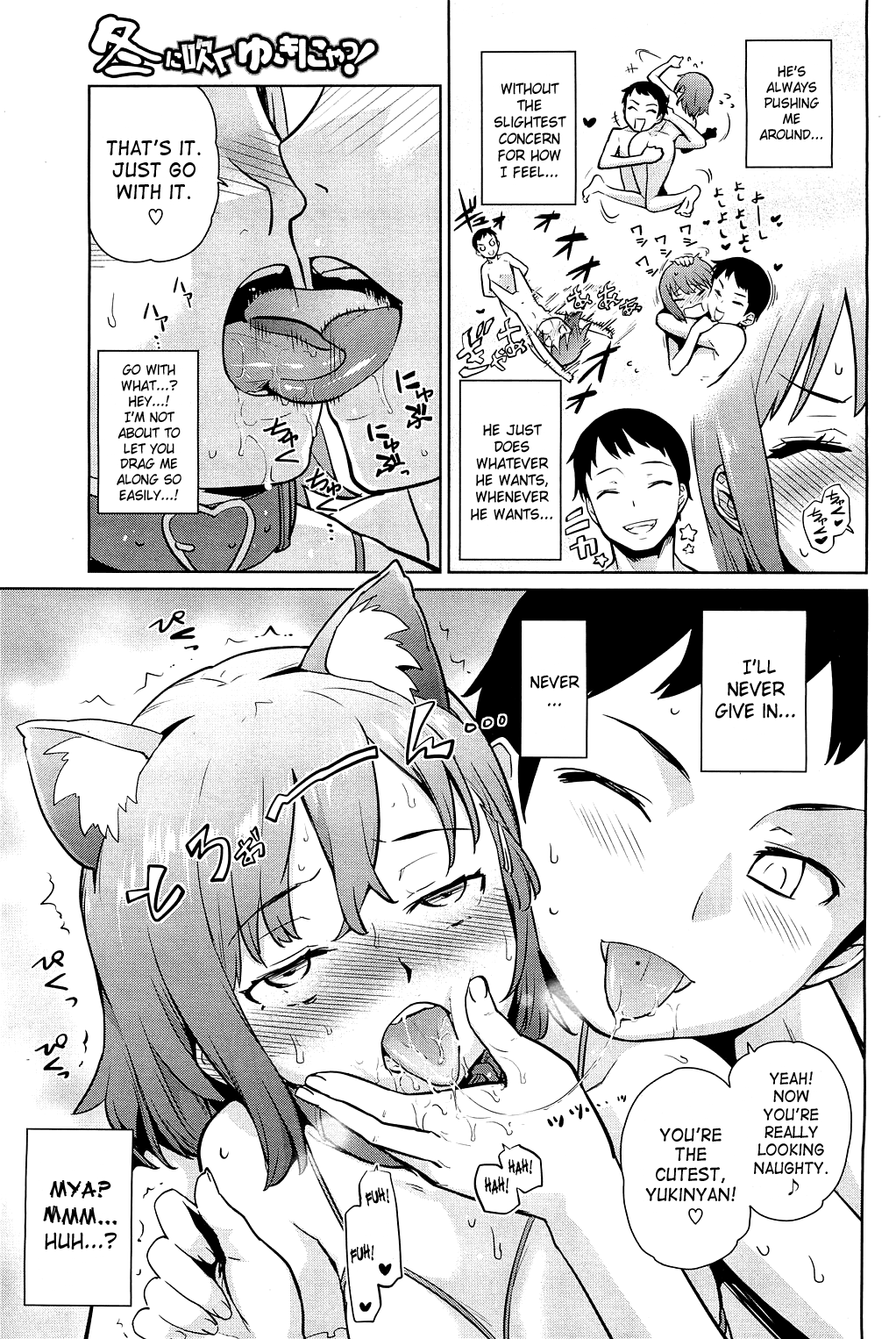 [てりてりお] ゆきにゃっ! [英訳]