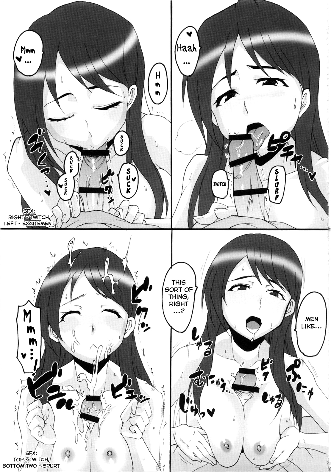 (C79) [聖リオ (キ帝ィ、ナオキ)] とある魔術の強制受精1 (とある魔術の禁書目録) [英訳]