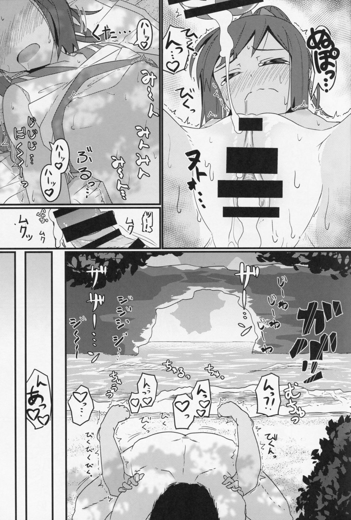 (C86) [極東工務店 (菊のすけまる)] GIRLFriend's 6 (艦隊これくしょん -艦これ-)