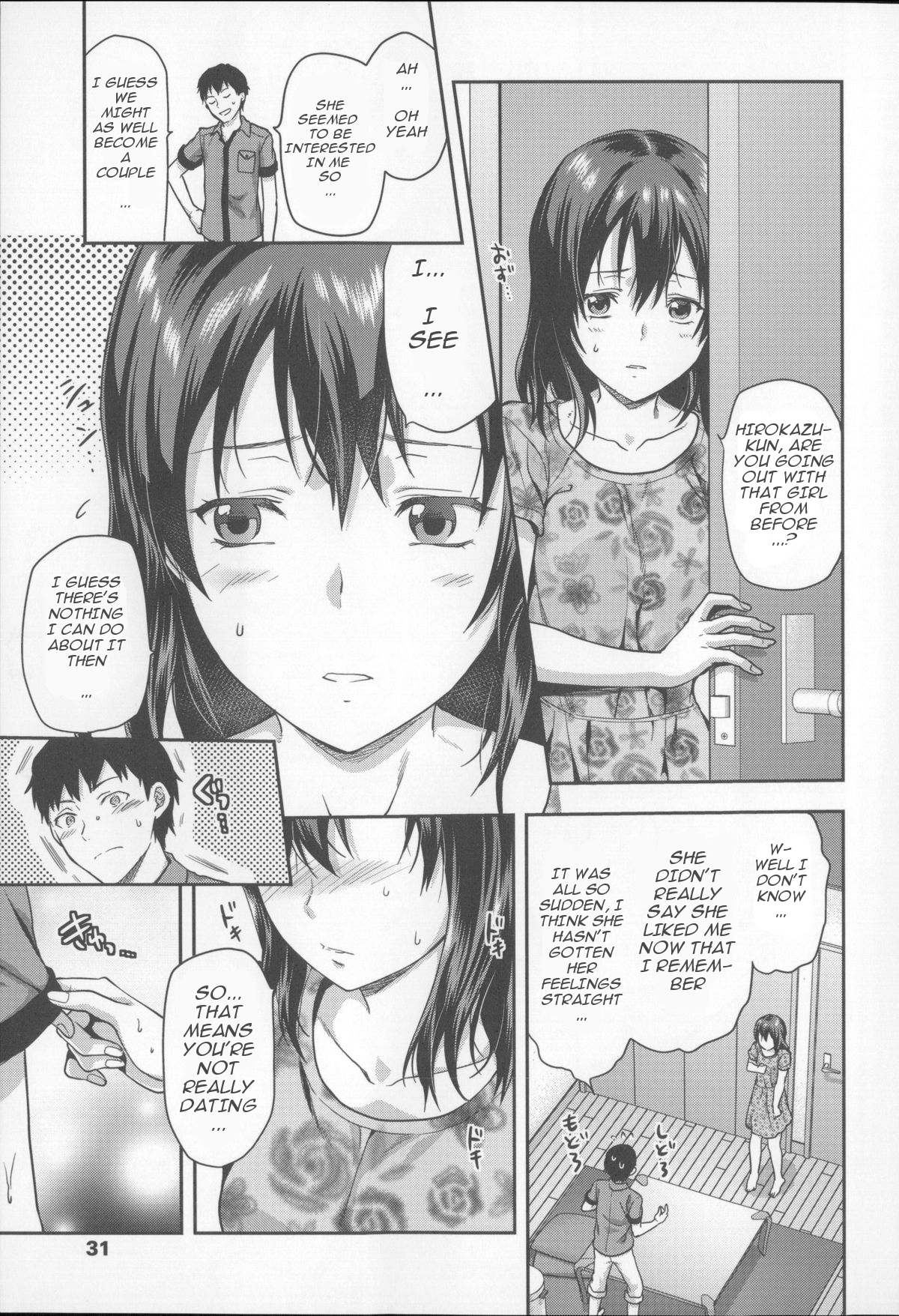 [柚木N'] 女子が家に来た! 後編 [英訳]