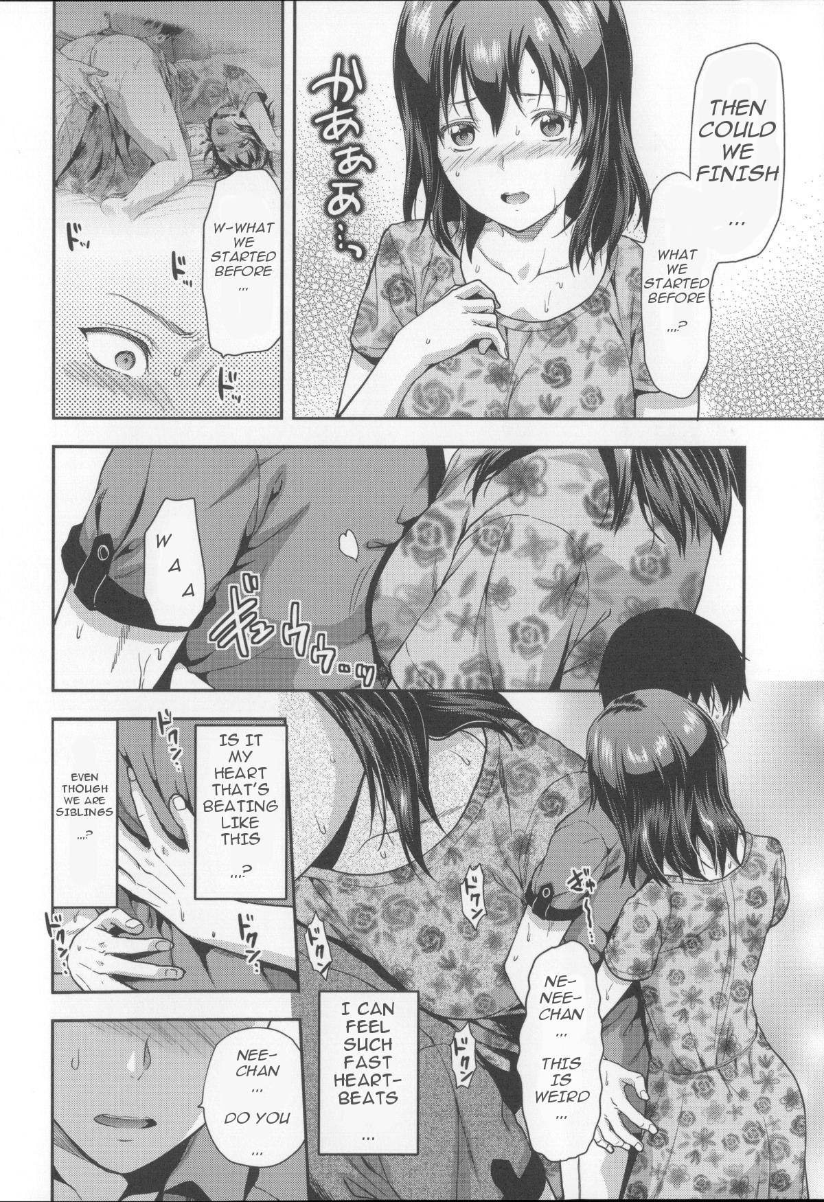[柚木N'] 女子が家に来た! 後編 [英訳]
