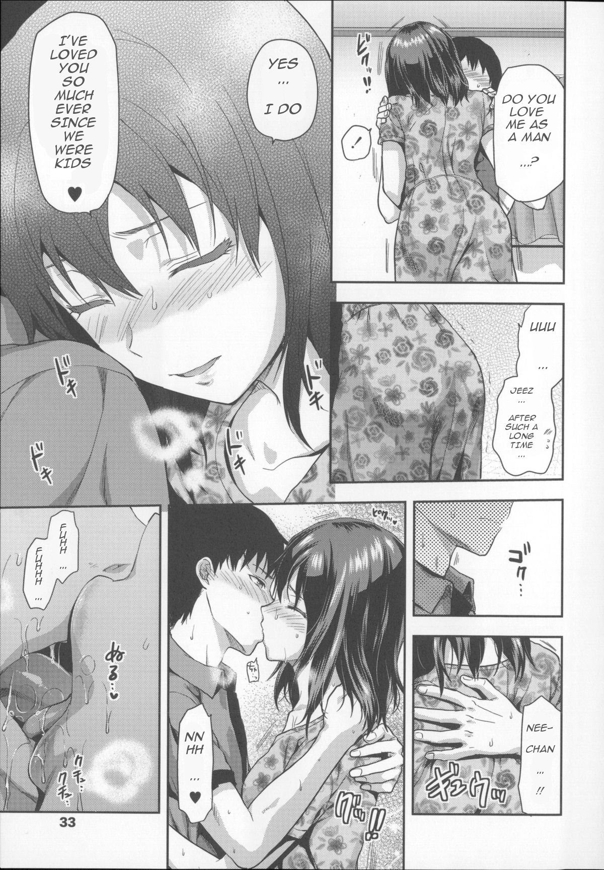 [柚木N'] 女子が家に来た! 後編 [英訳]
