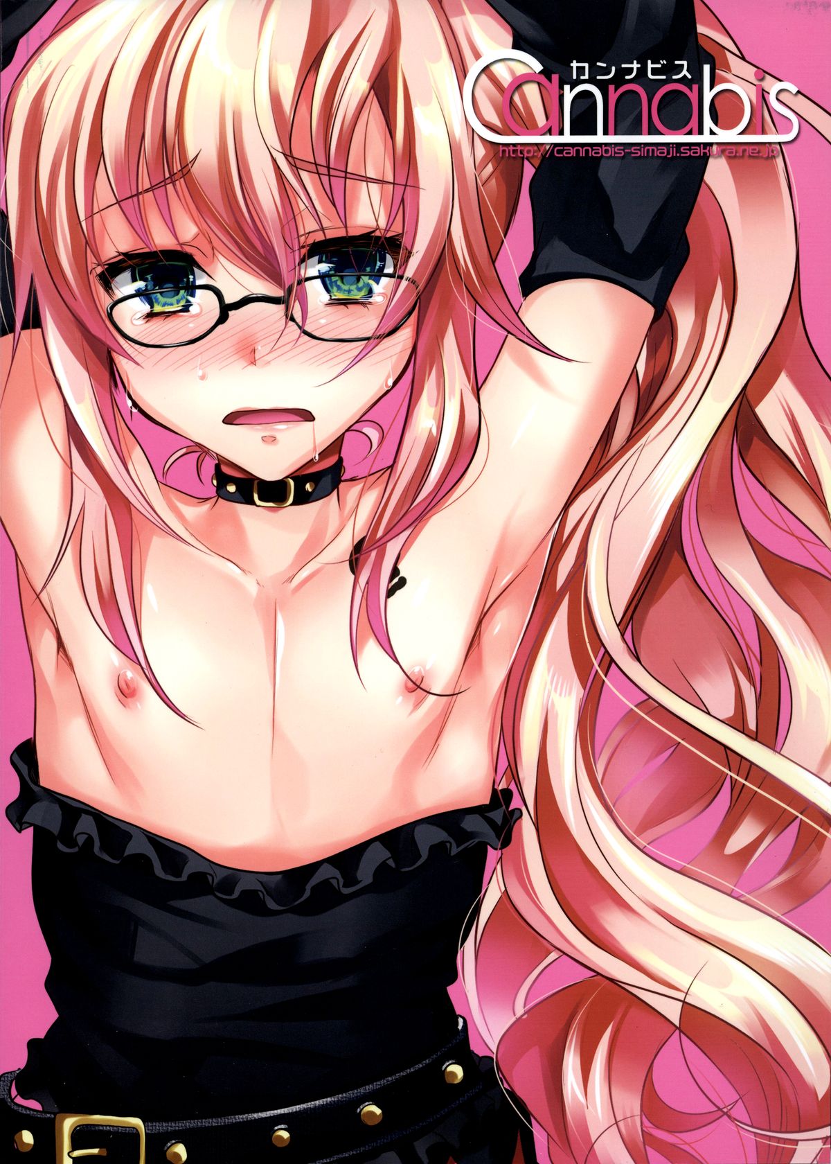 (ふたけっと9.5) [カンナビス (しまじ)] るいるいVS黒人チ○ポ (ガッチャマンクラウズ) [英訳]