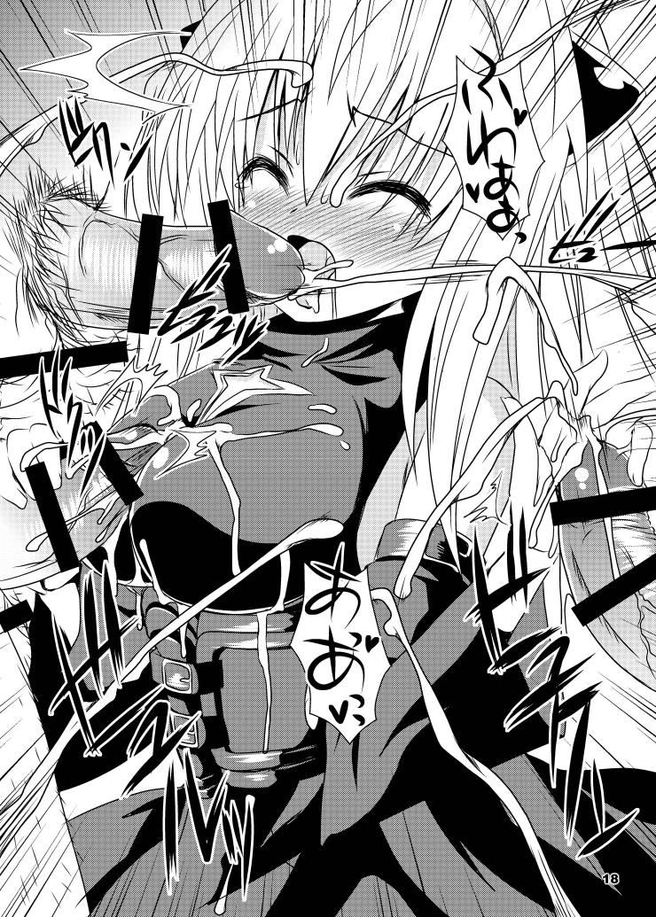 [踝会 (しんしん)] 闇からヤミ総集編 (To LOVEる -とらぶる-) [DL版]