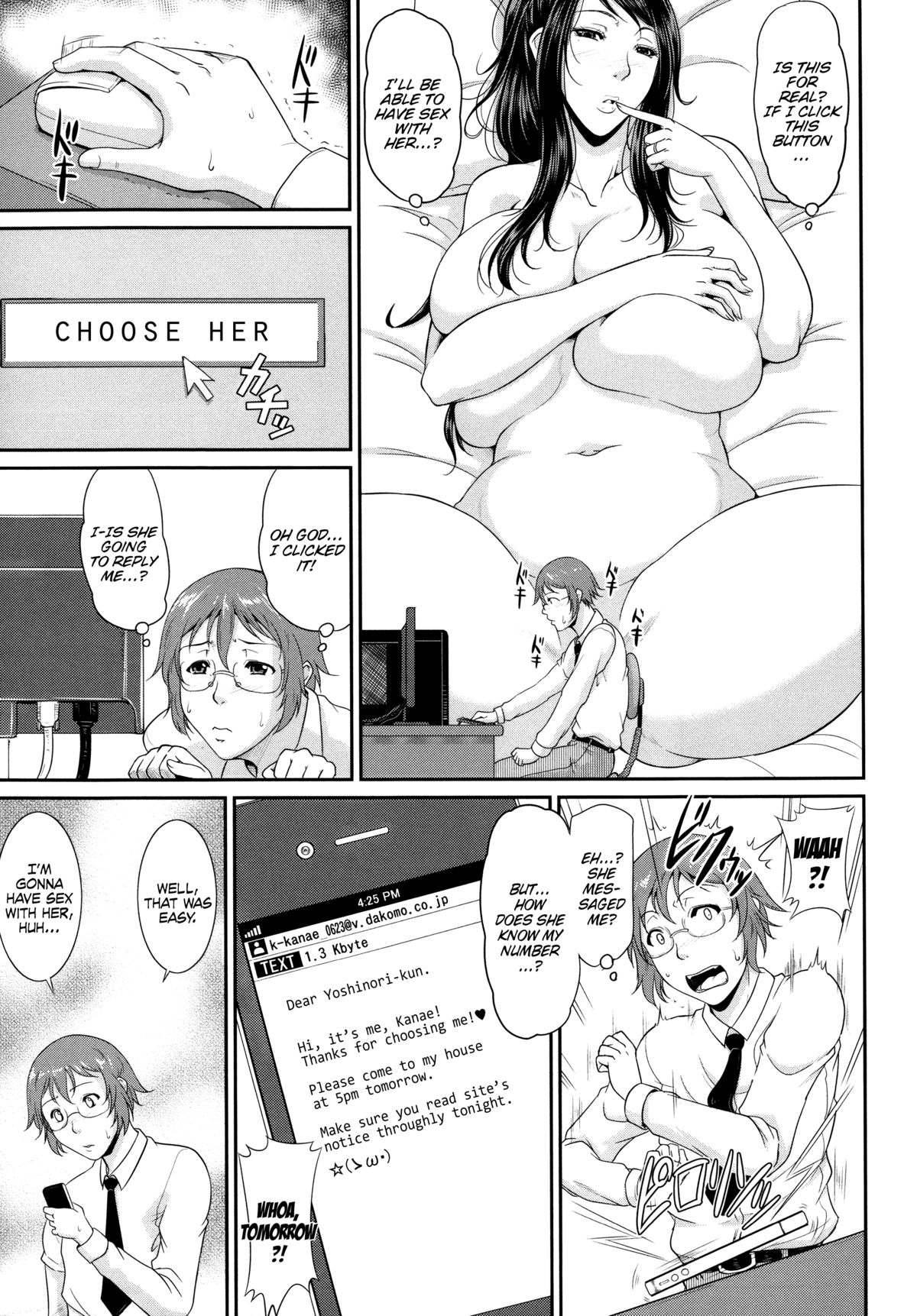 [トグチマサヤ] 艶女交妻 ～淫らなママの愛し方～ 第1章 [英訳]