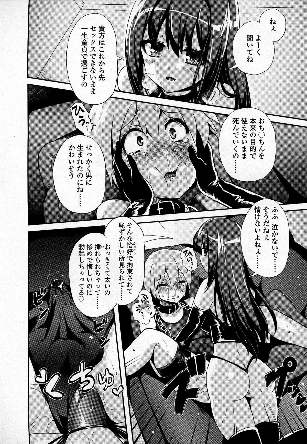 ガールズフォーム Vol.07