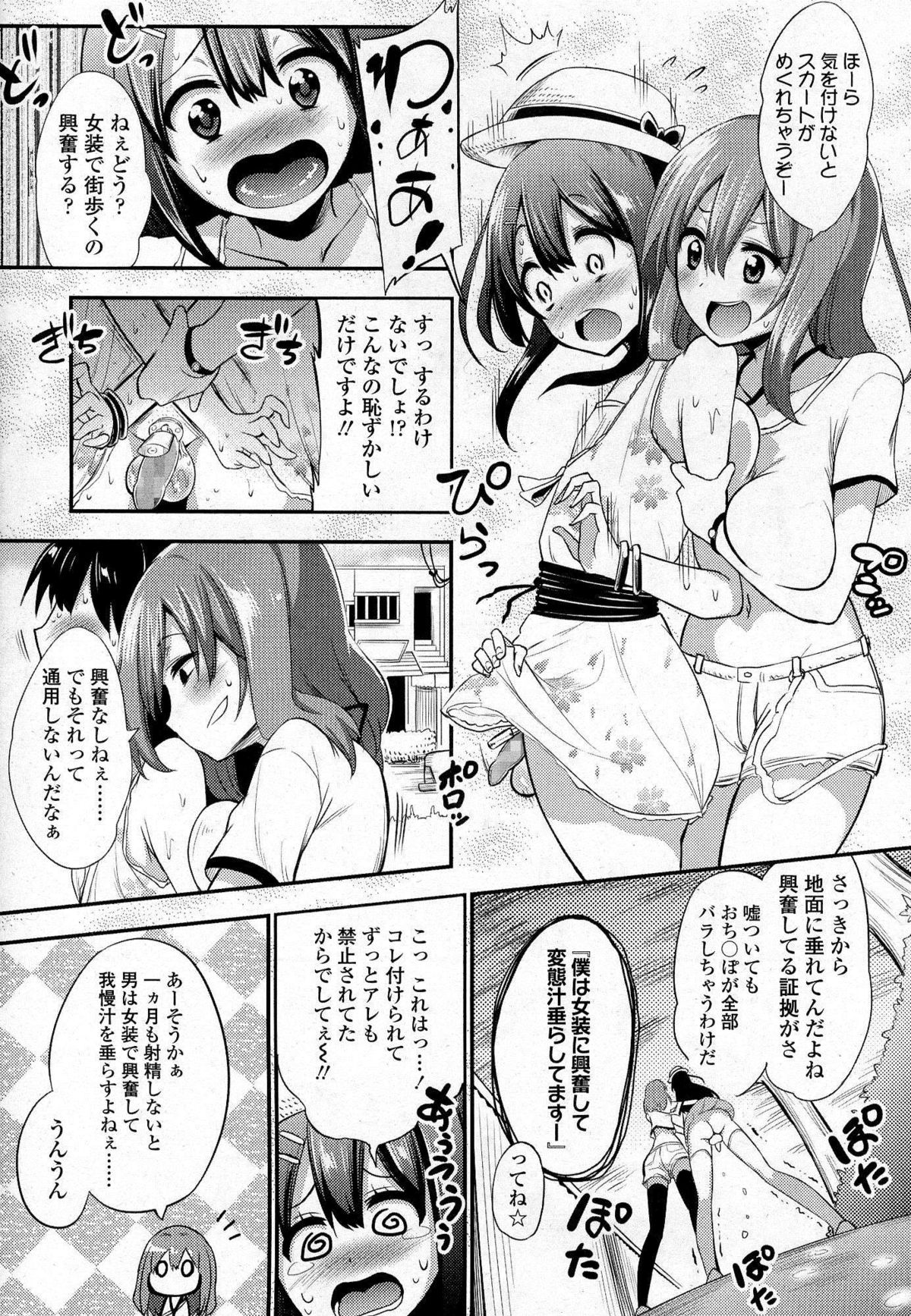 ガールズフォーム Vol.07