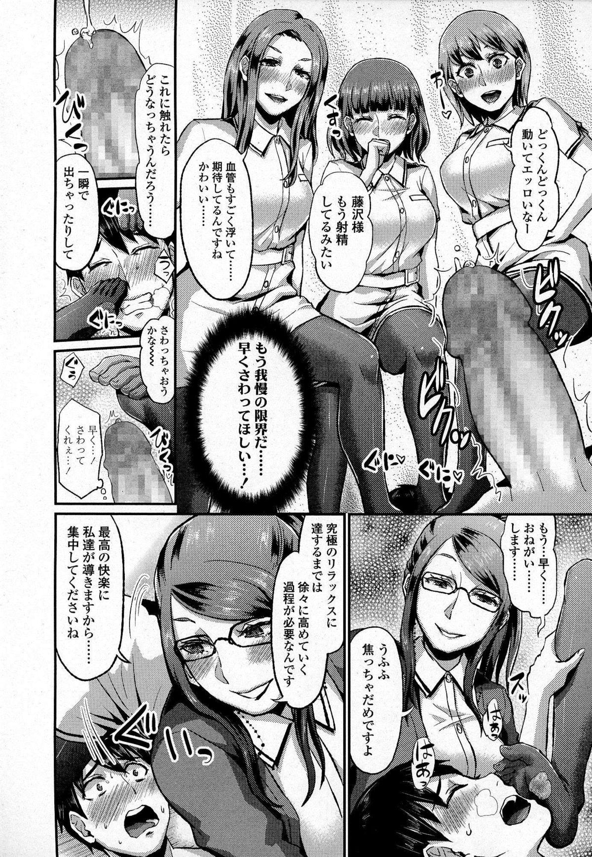 ガールズフォーム Vol.07