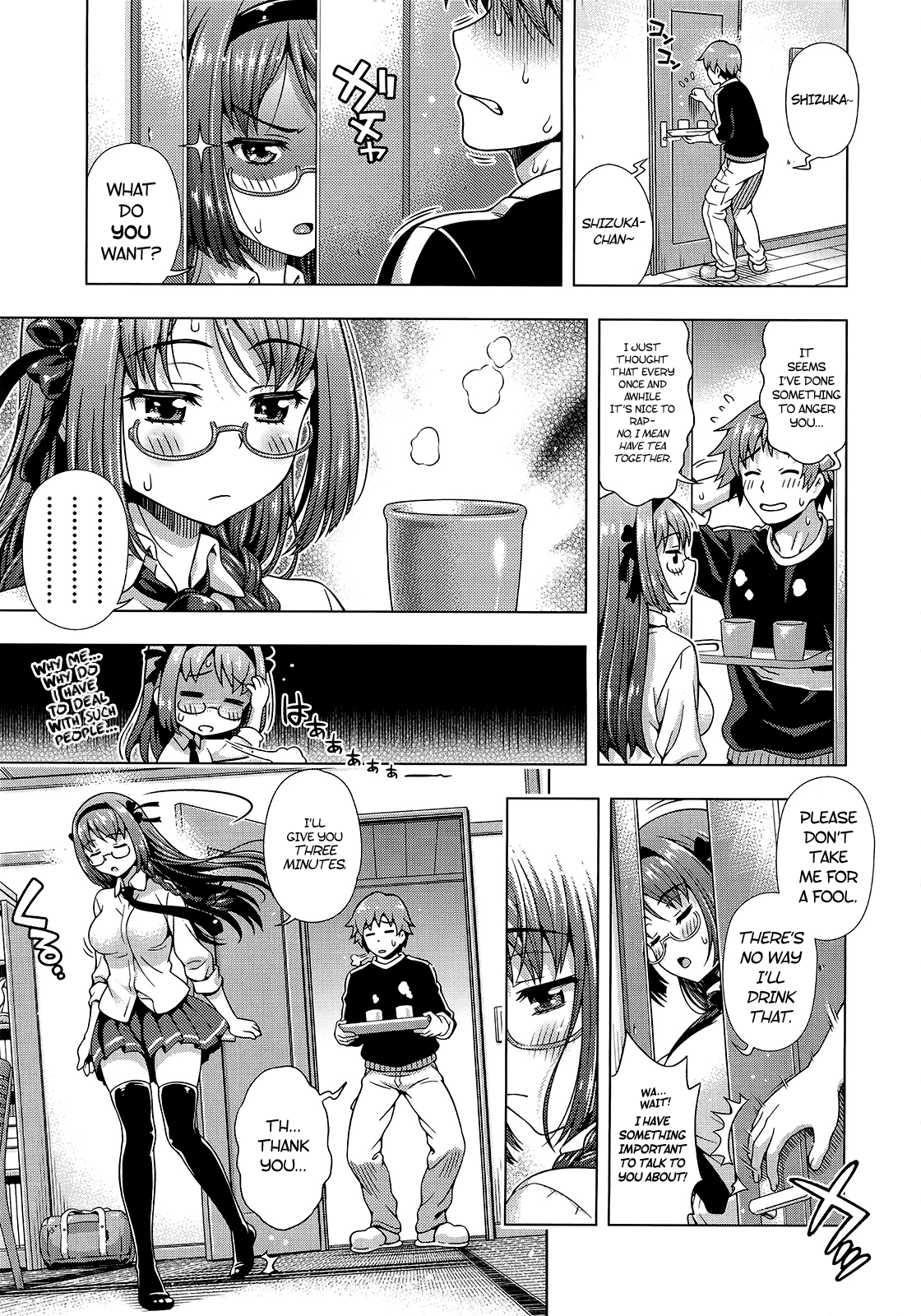 [焼肉キング] ミライから来ました! [英訳]