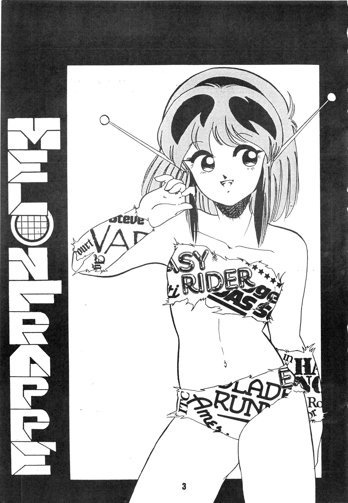 [ART=THEATER (フレッド・ケリー, Ken-G)] MELON FRAPPE No.III