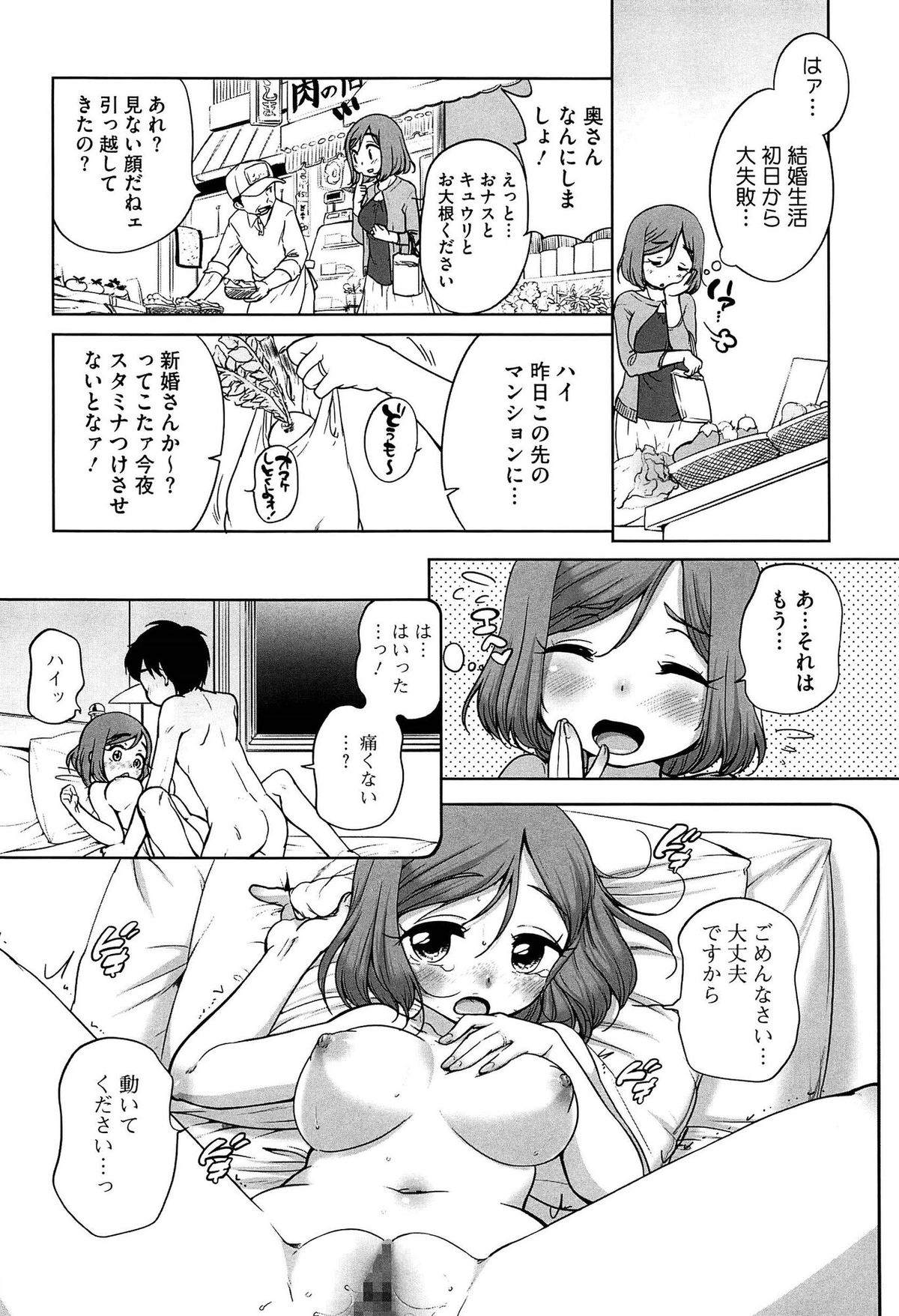 [イコール] すきだよ。