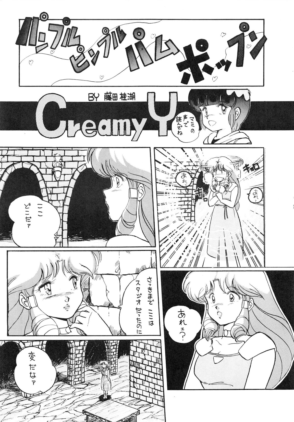 (C33) [アルプス興業 (よろず)] LOOK OUT 12 (よろず)