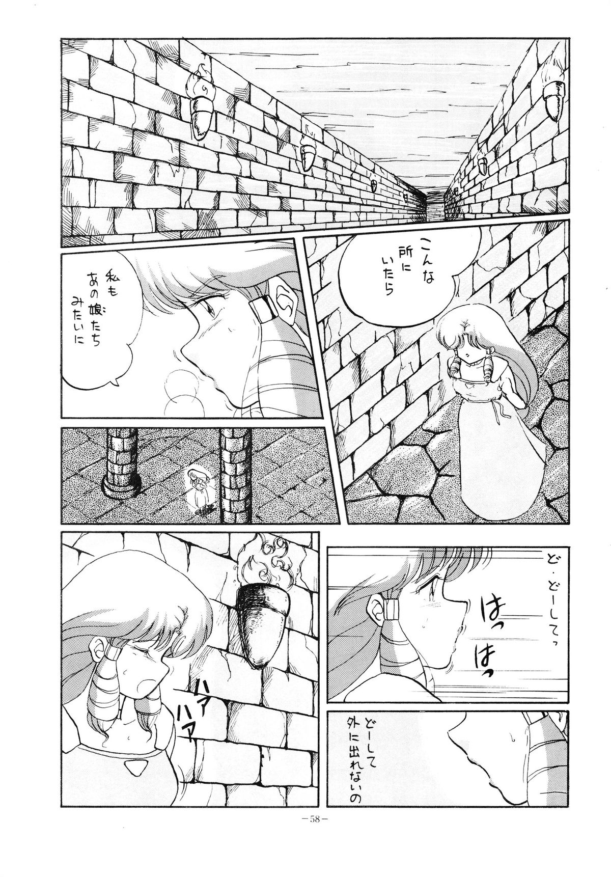(C33) [アルプス興業 (よろず)] LOOK OUT 12 (よろず)