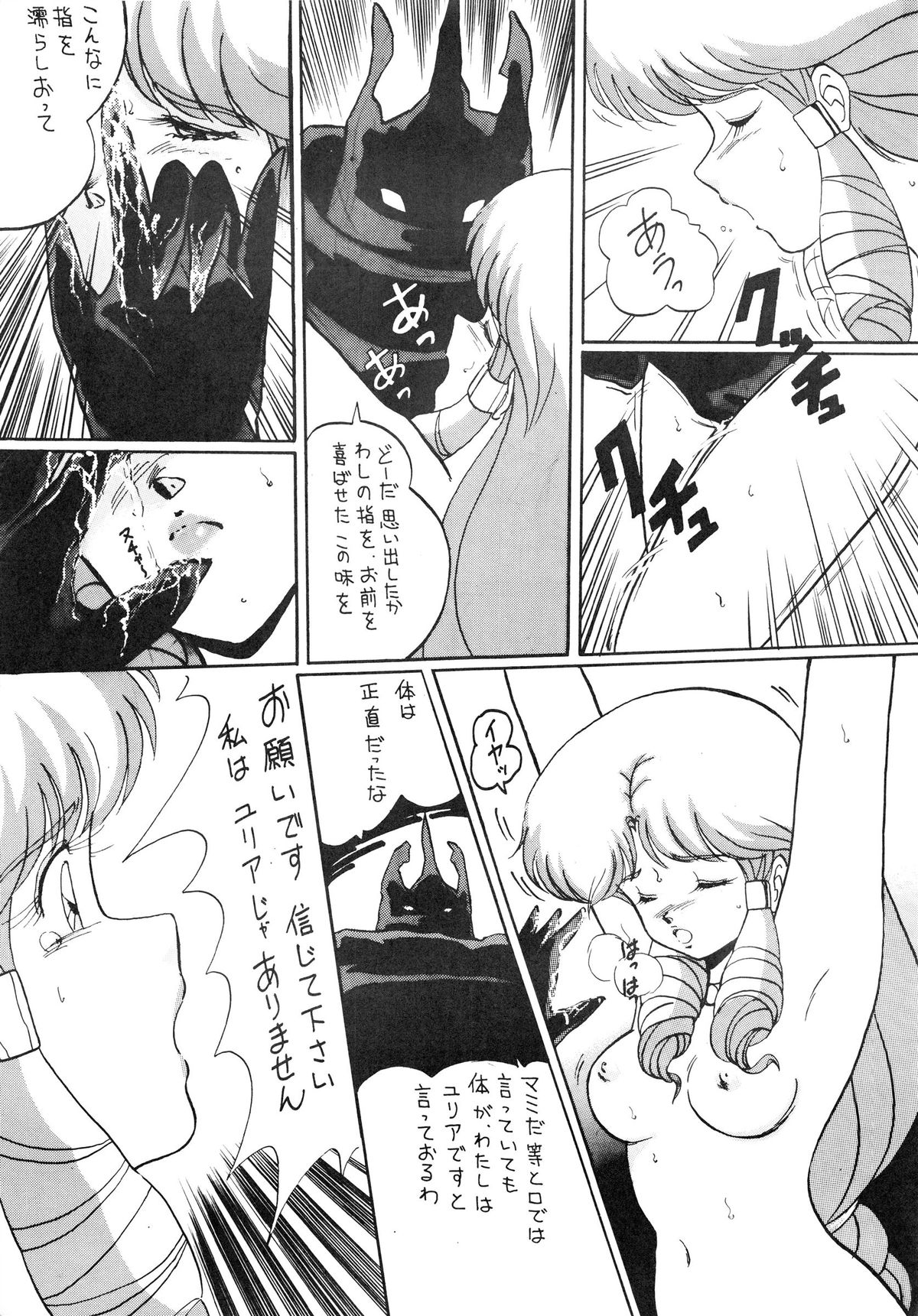(C33) [アルプス興業 (よろず)] LOOK OUT 12 (よろず)