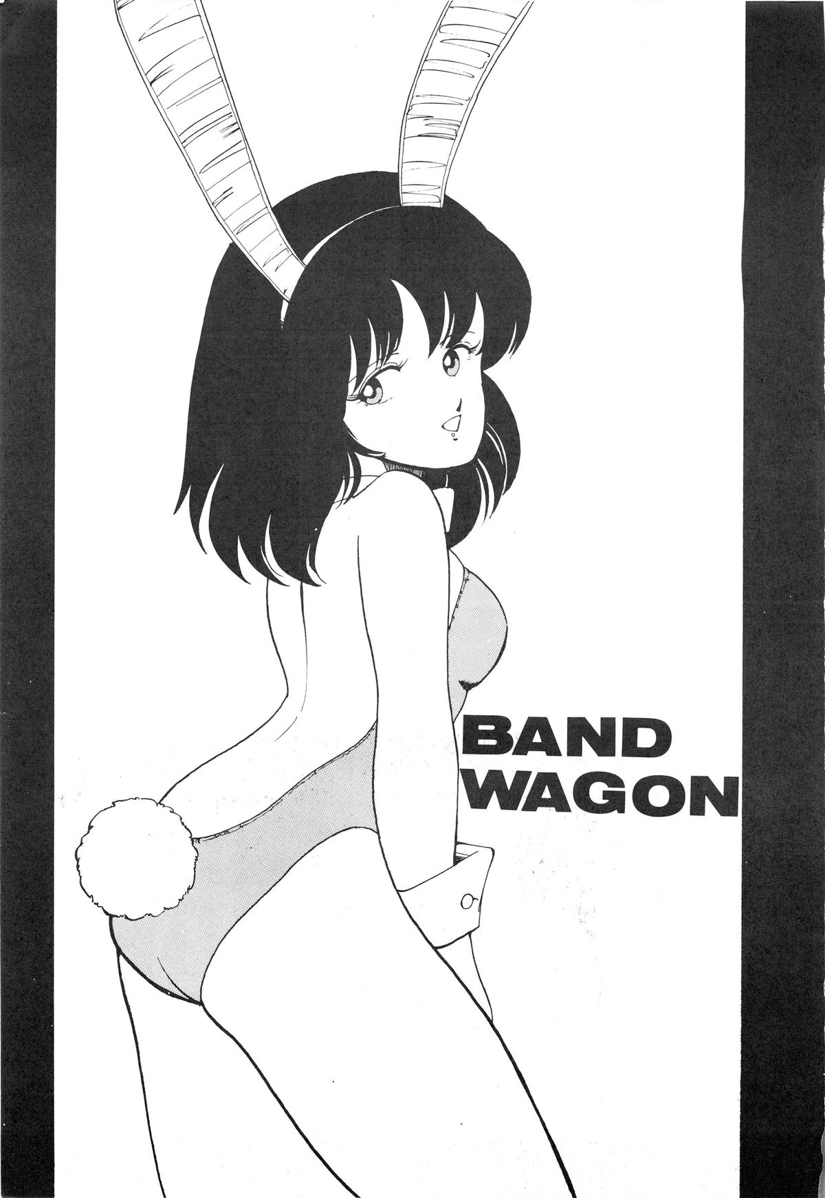 [ART=THEATER (フレッド・ケリー)] BAND WAGON -FRED KELLY PRIVATE COLLECTION-