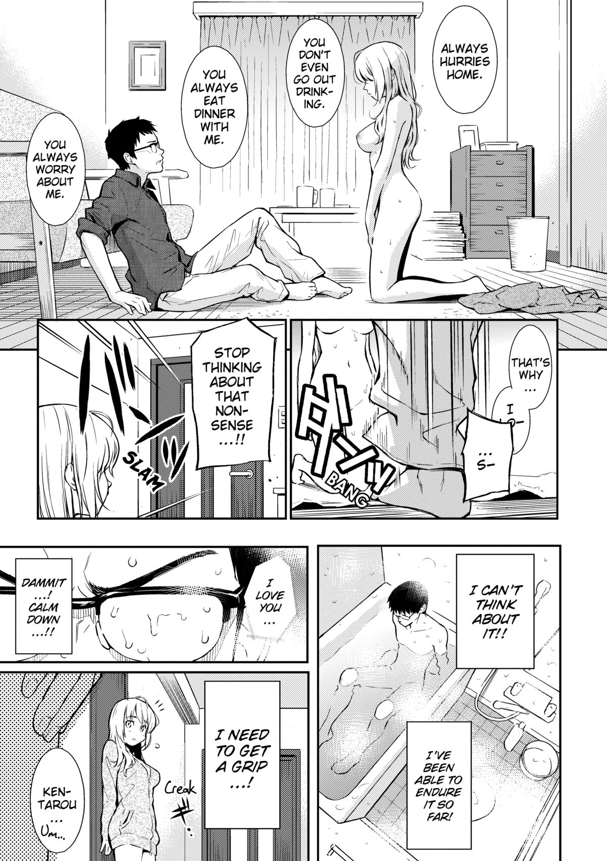 【ホムンクルス】レナイサンプル（無修正）（英語）