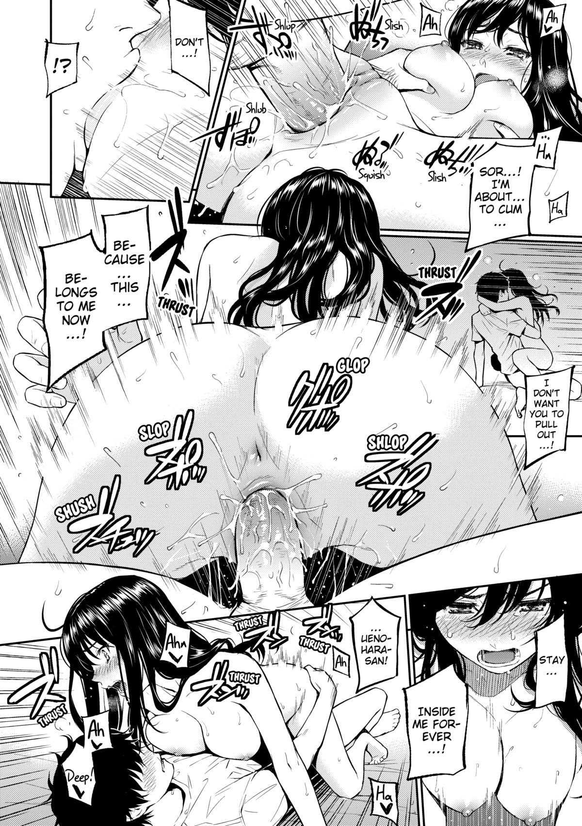 [ホムンクルス] レンアイサンプル [英訳] [無修正]
