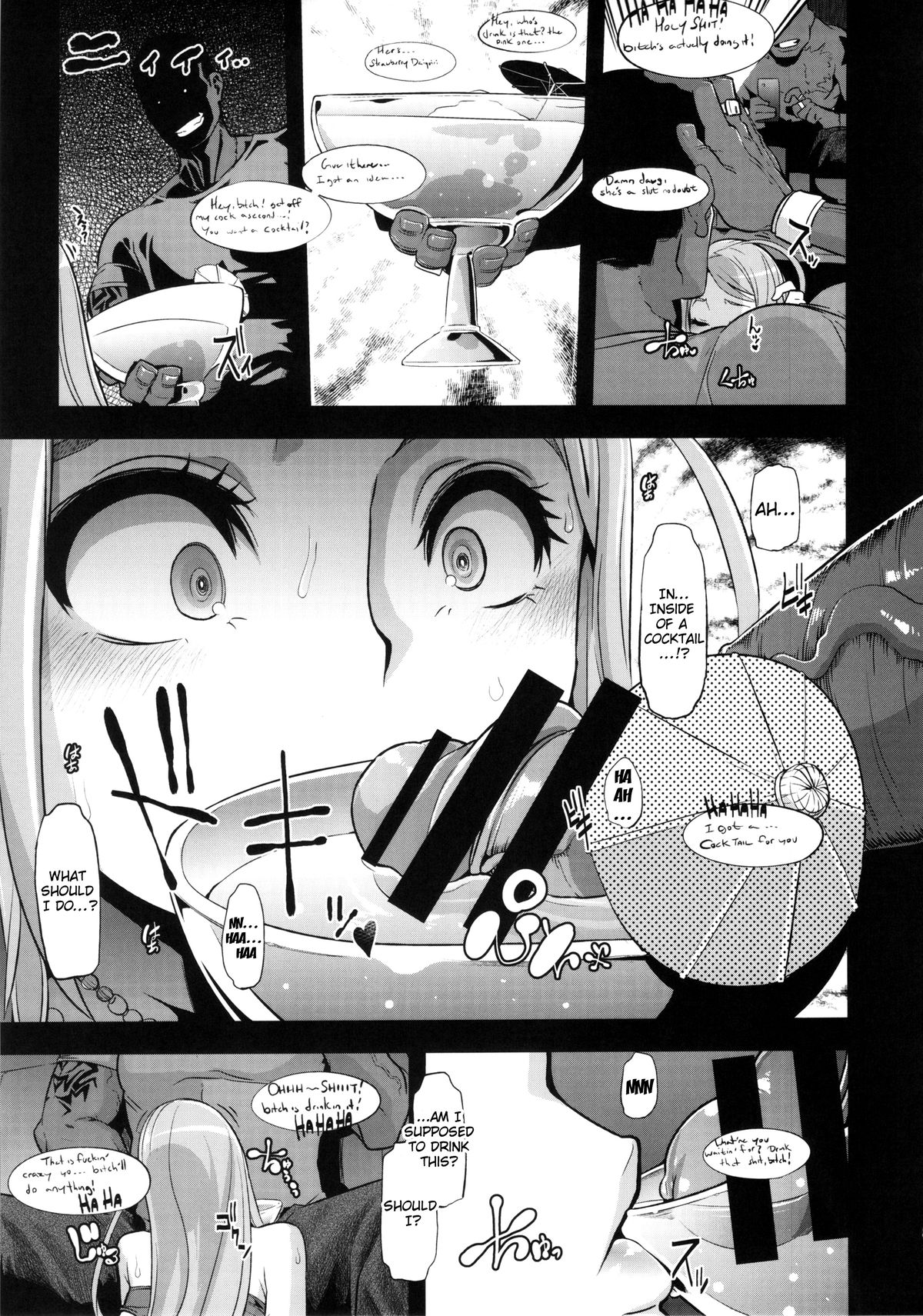 (C86) [Da Hootch (新堂エル)] TSF物語アペンド2.0 [英訳]