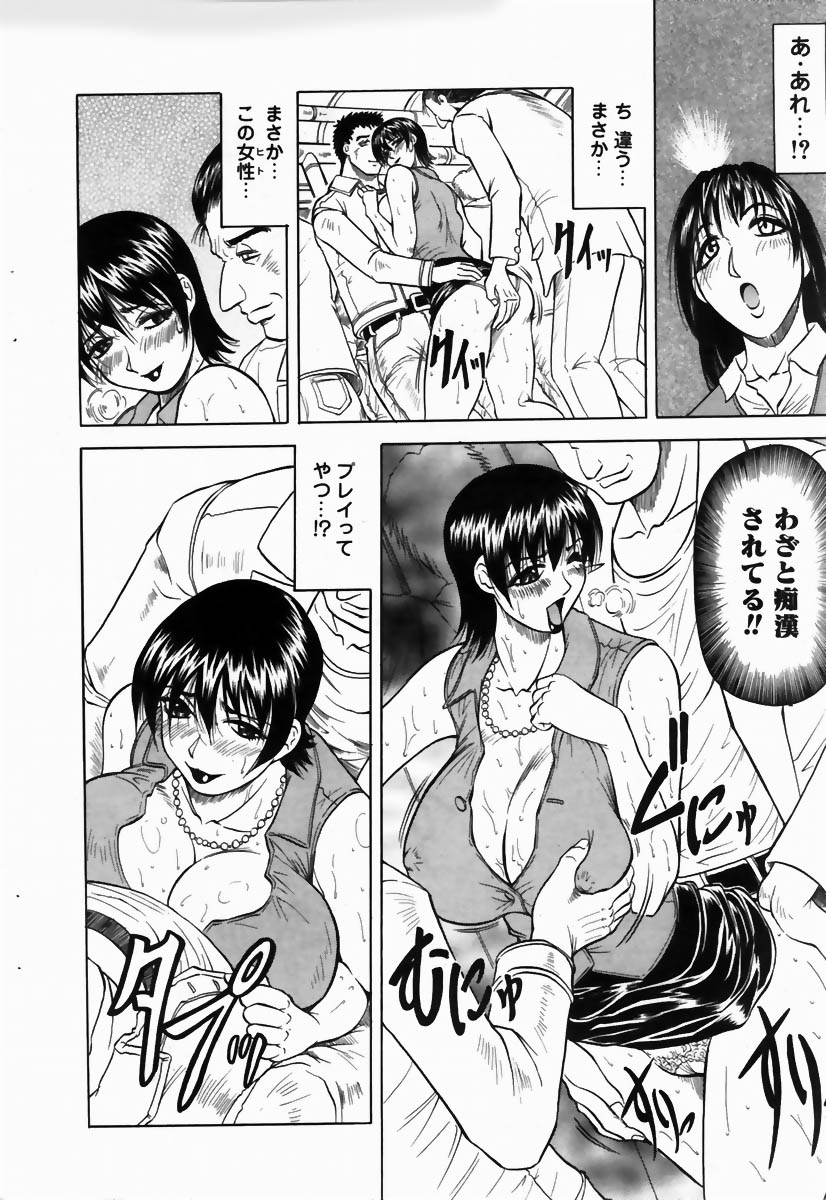 COMIC ドルフィン 2004年6月号