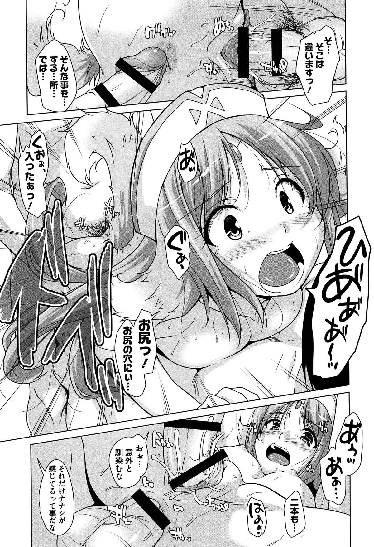 [西崎えいむ] 15美少女漂流記