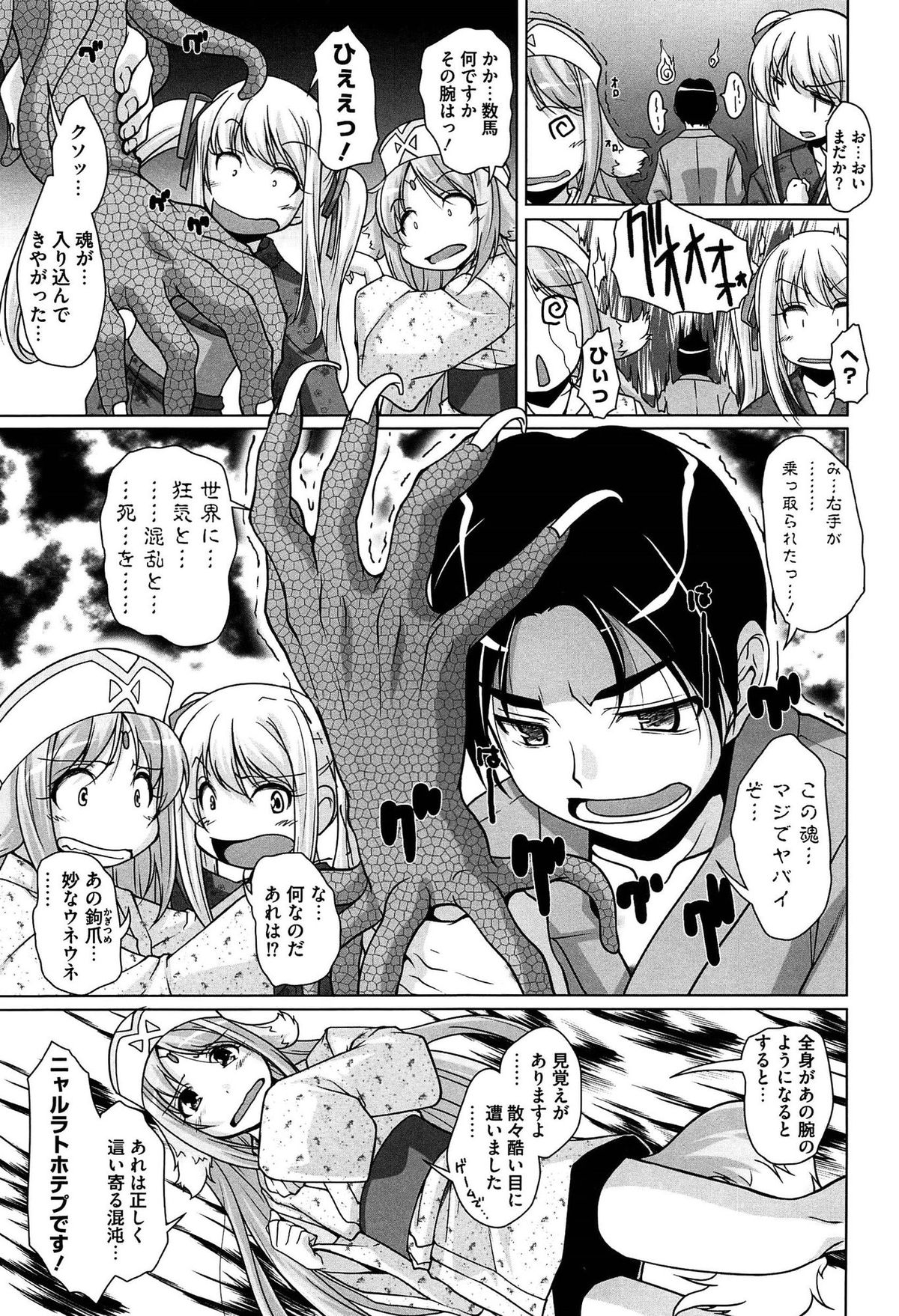 [西崎えいむ] 15美少女漂流記