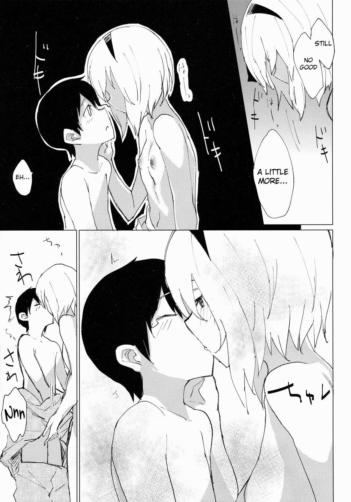 (幻想郷サミット2) [100円外務省 (みりの)] みょんショタ2～ゆっくりエッチ編～ (東方Project) [英訳]