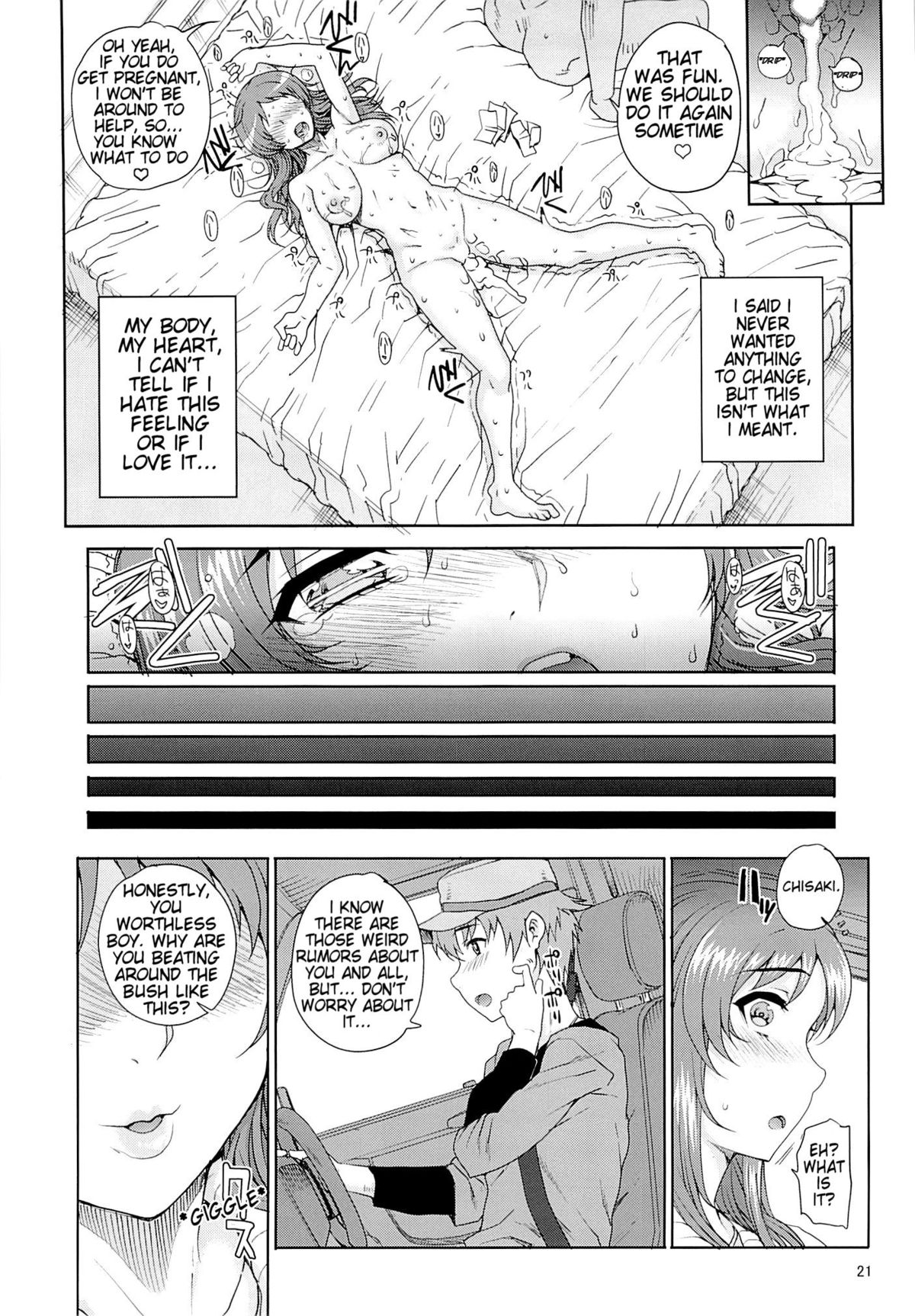 (C86) [まごの亭 (夏庵)] カユミドメ12ホウメ (凪のあすから) [英訳]