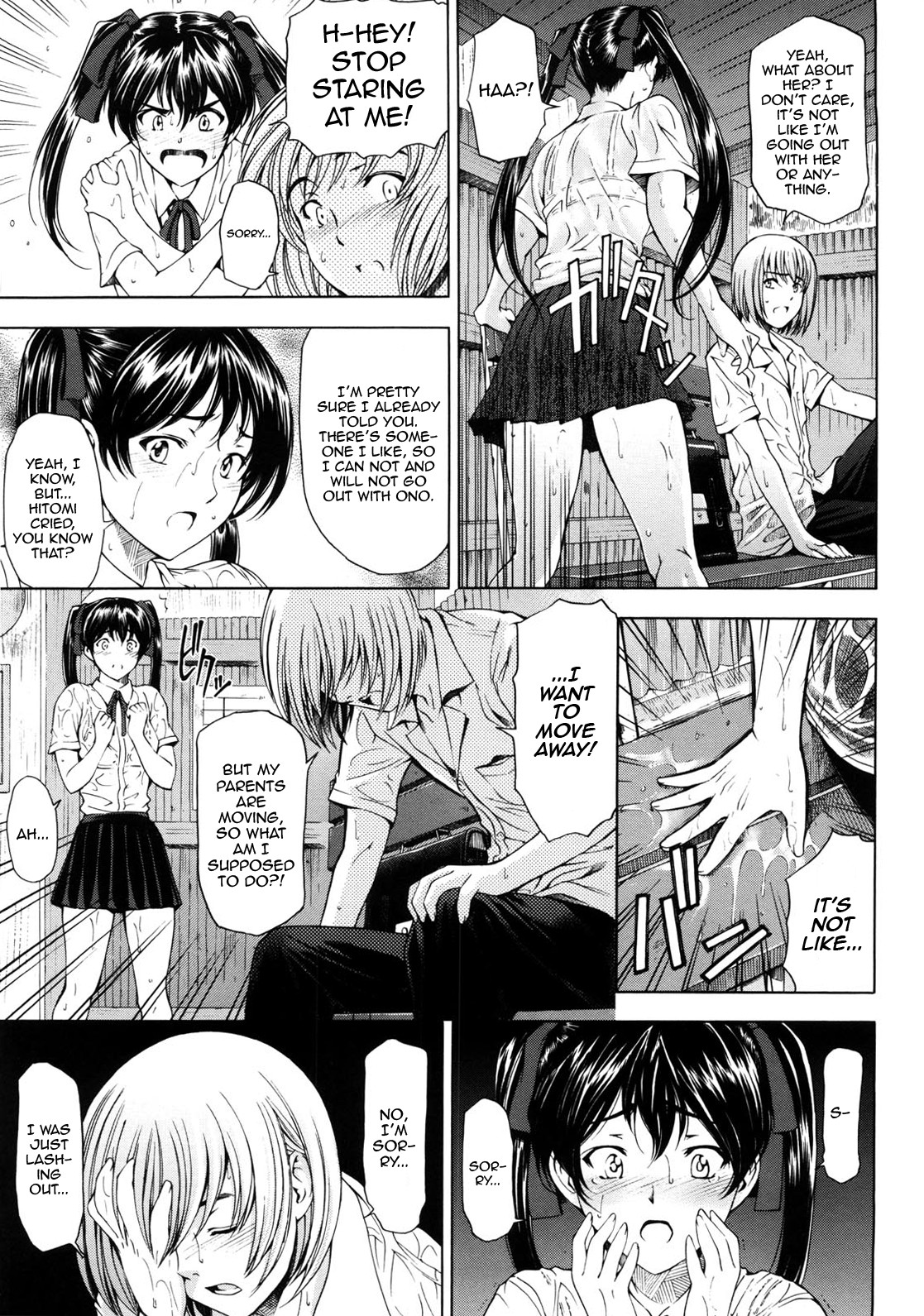 [瀬奈陽太郎] 官能の五月雨 ～Climax～ (COMIC ペンギンセレブ 2011年6月号) [英訳] [無修正]