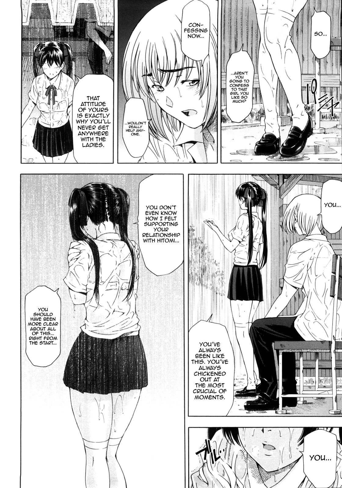 [瀬奈陽太郎] 官能の五月雨 ～Climax～ (COMIC ペンギンセレブ 2011年6月号) [英訳] [無修正]