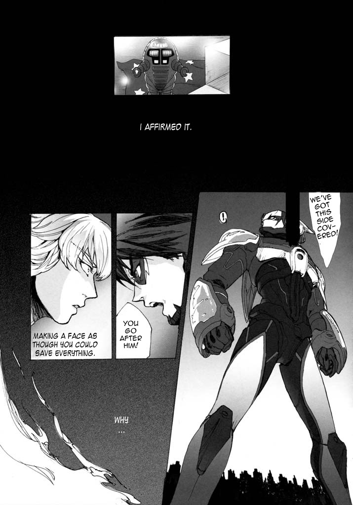 [UNKY (うんこ吉田)] 神もなく、 (TIGER & BUNNY) [英訳]