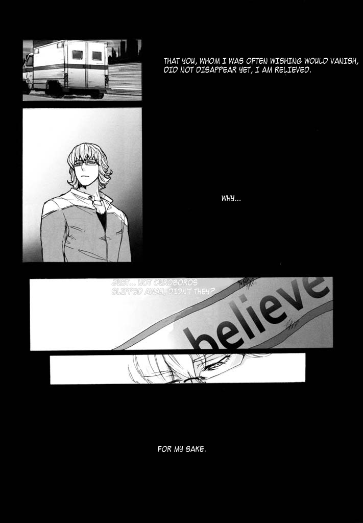 [UNKY (うんこ吉田)] 神もなく、 (TIGER & BUNNY) [英訳]