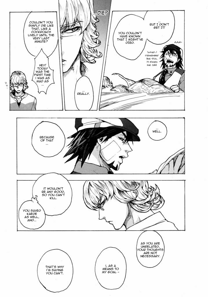 [UNKY (うんこ吉田)] 神もなく、 (TIGER & BUNNY) [英訳]