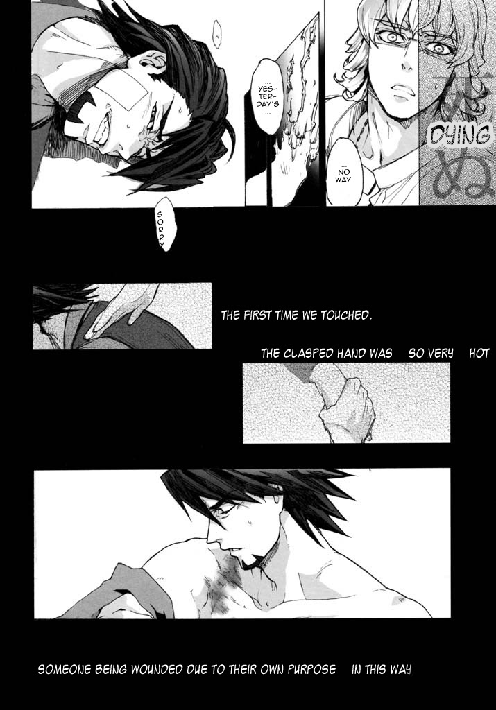 [UNKY (うんこ吉田)] 神もなく、 (TIGER & BUNNY) [英訳]