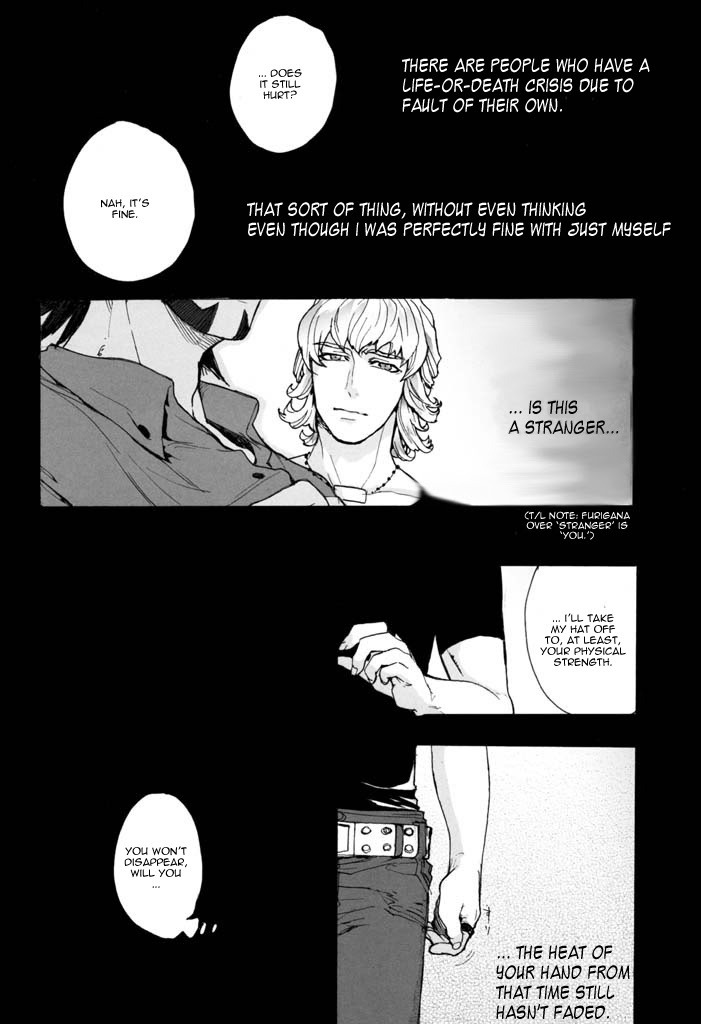 [UNKY (うんこ吉田)] 神もなく、 (TIGER & BUNNY) [英訳]